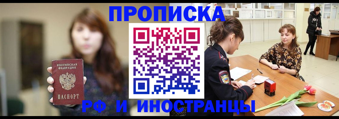 найти адрес прописки в Туринске