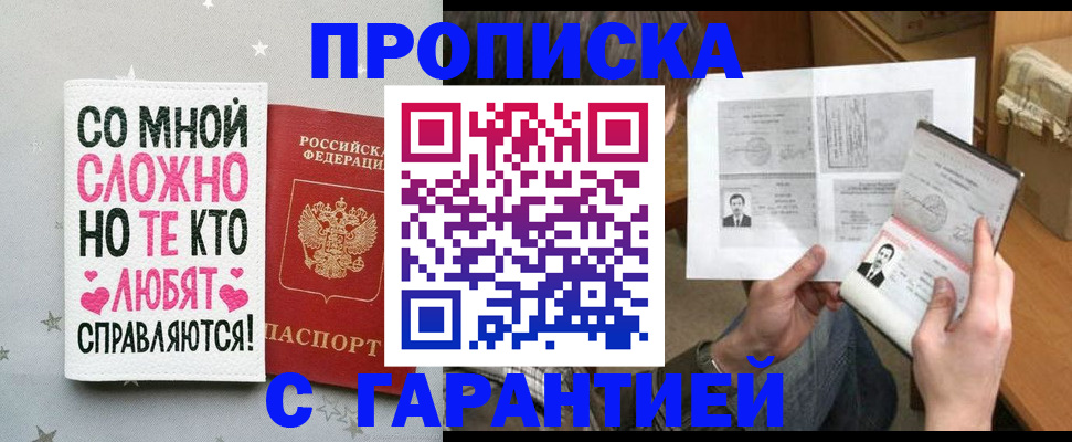 регистрация в Туринске