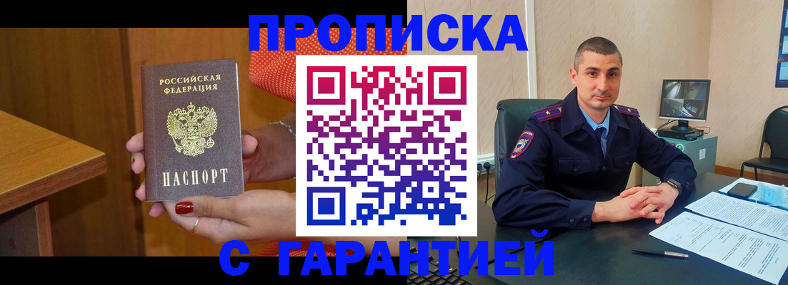 регистрация для дет. сада в Туринске