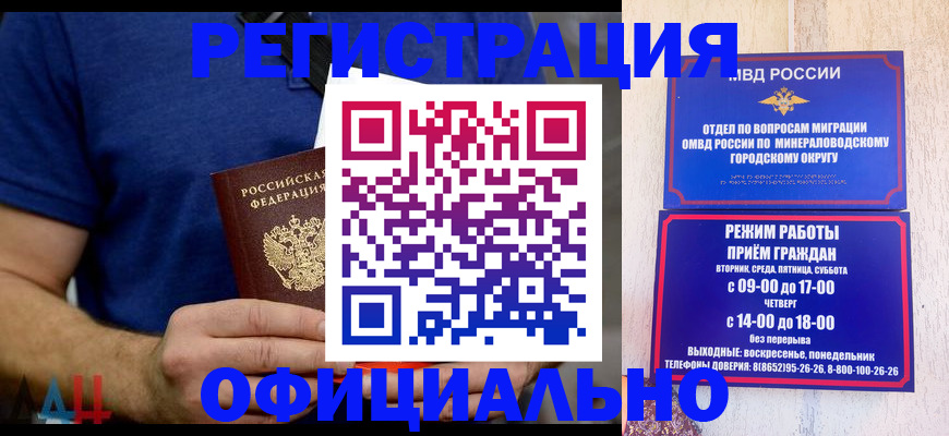 временная регистрация гарантия в Туринске