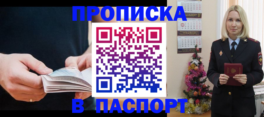 миграционный учет в Туринске