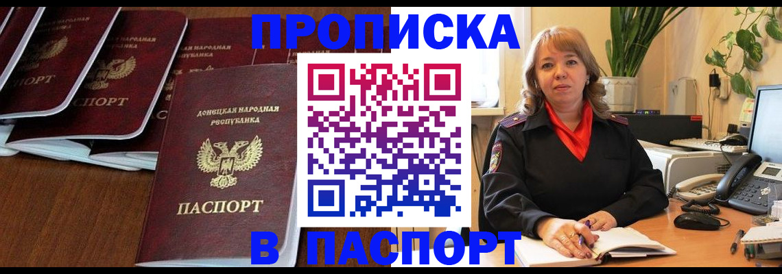 регистрация для школы в Туринске