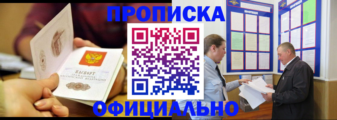 регистрация для дет. сада в Туринске