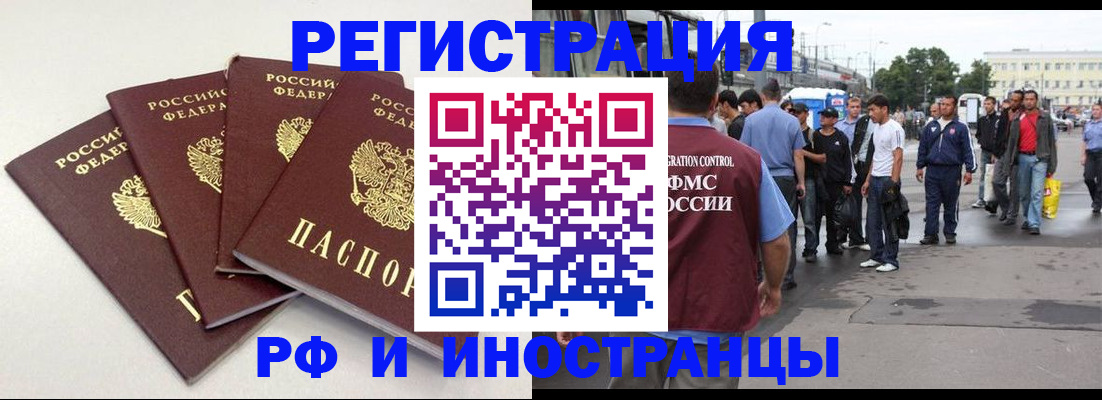 регистрация для школы в Туринске