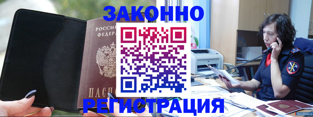 регистрация для школы в Туринске